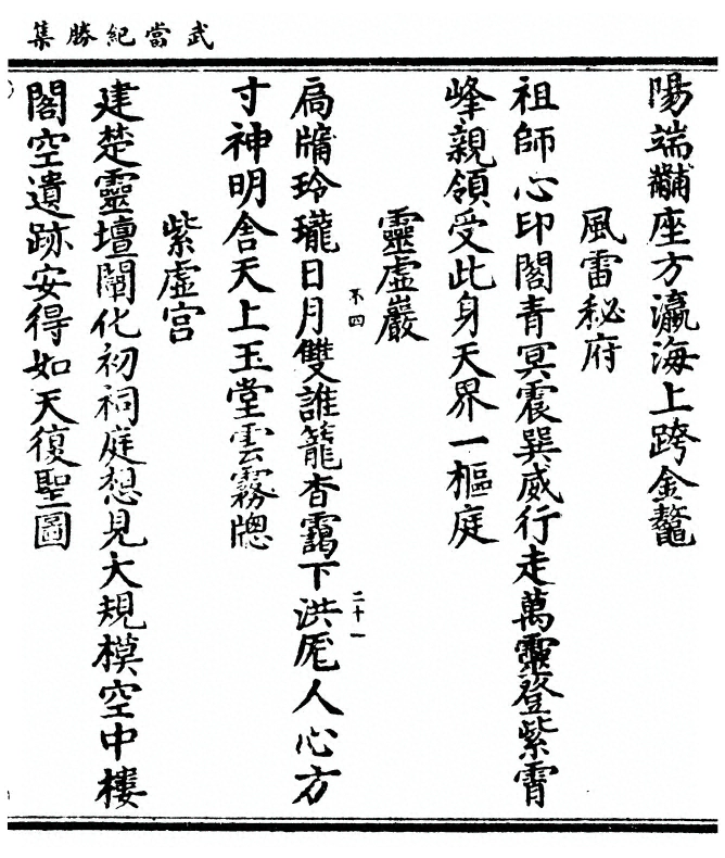 p. 51