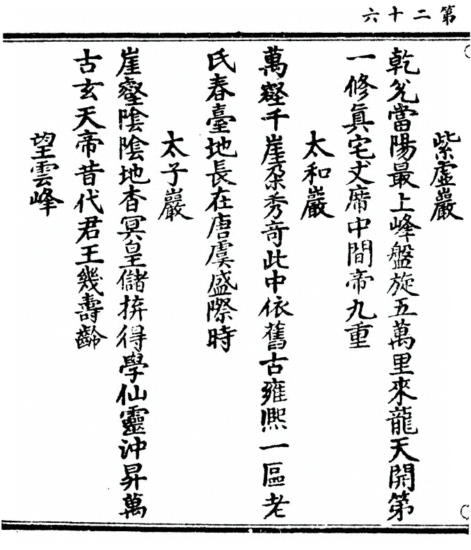 第 52 页