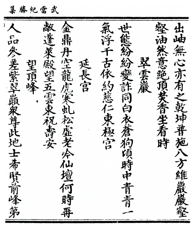 第 53 页
