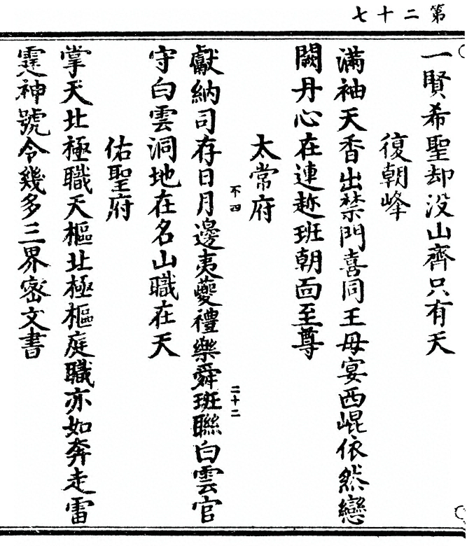 p. 54