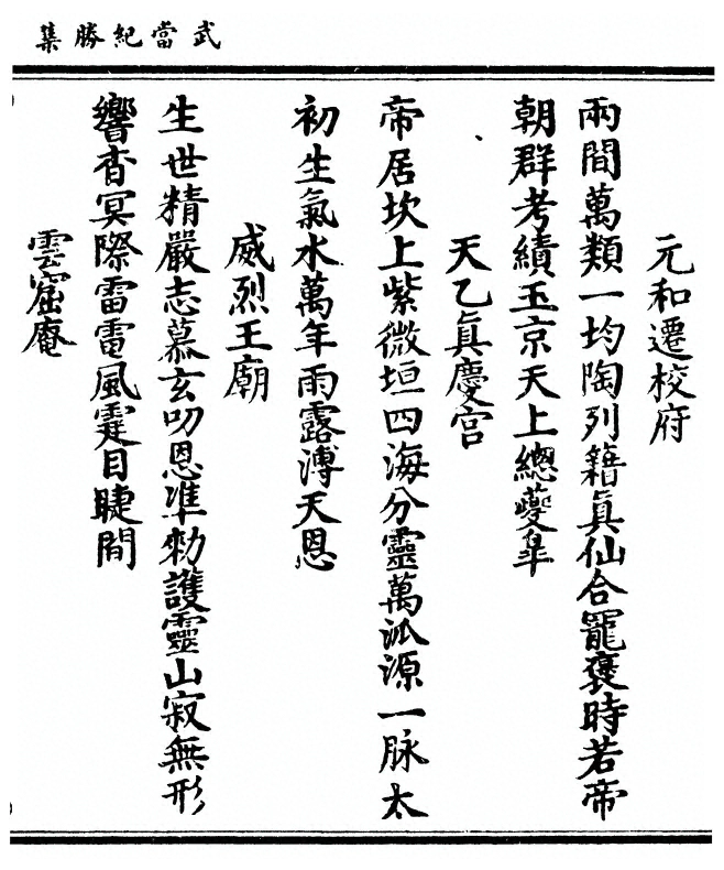 第 55 页