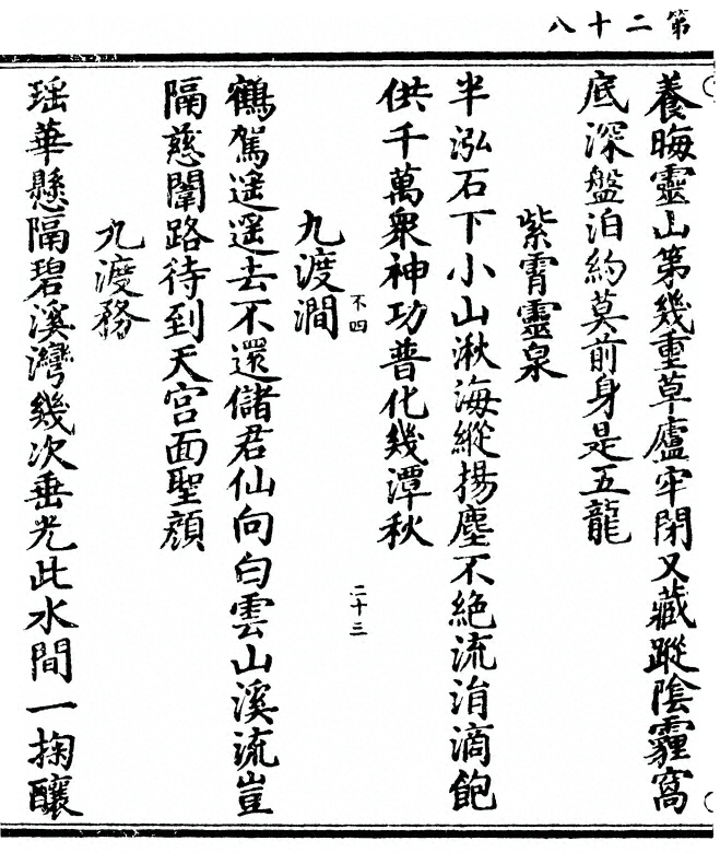 第 56 页