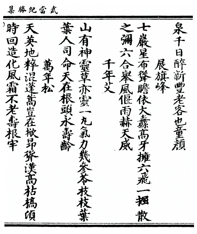 第 57 页