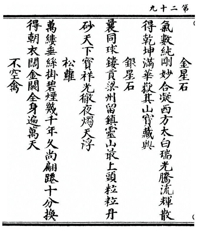第 58 页