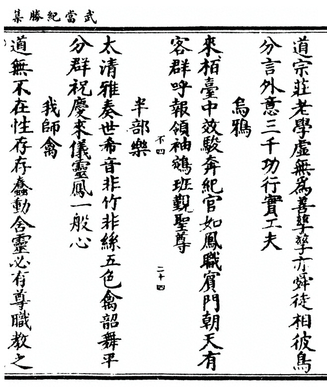 第 59 页