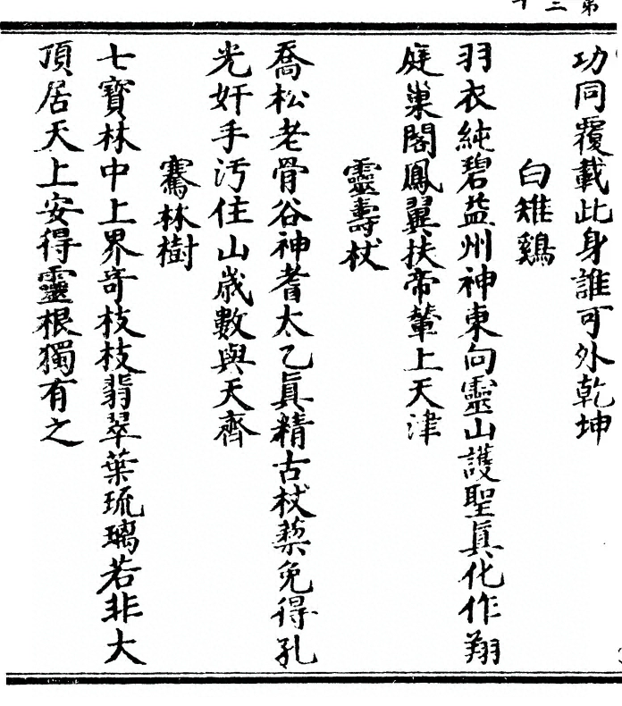 第 60 页