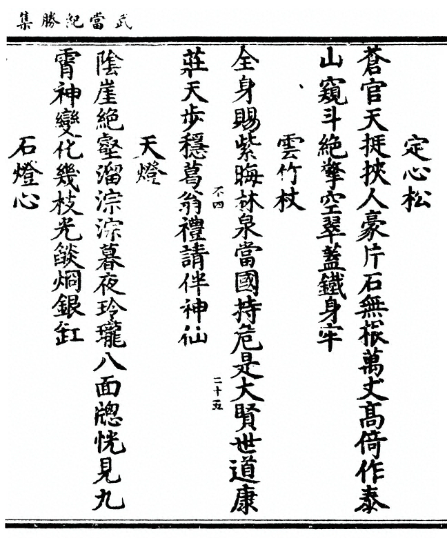 第 61 页