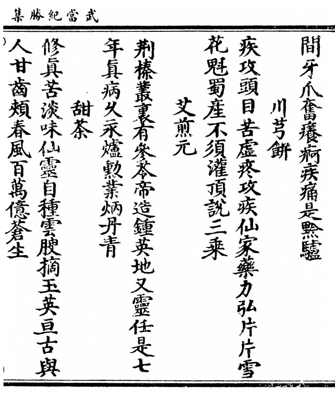 第 63 页