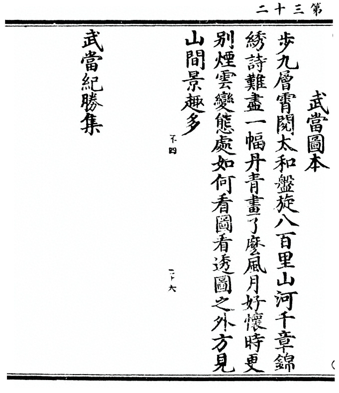 第 64 页