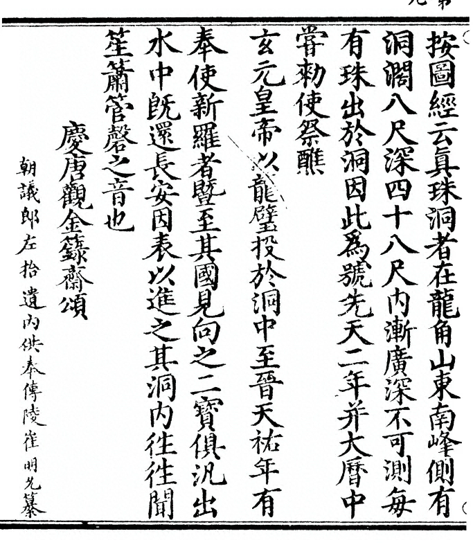 p. 18