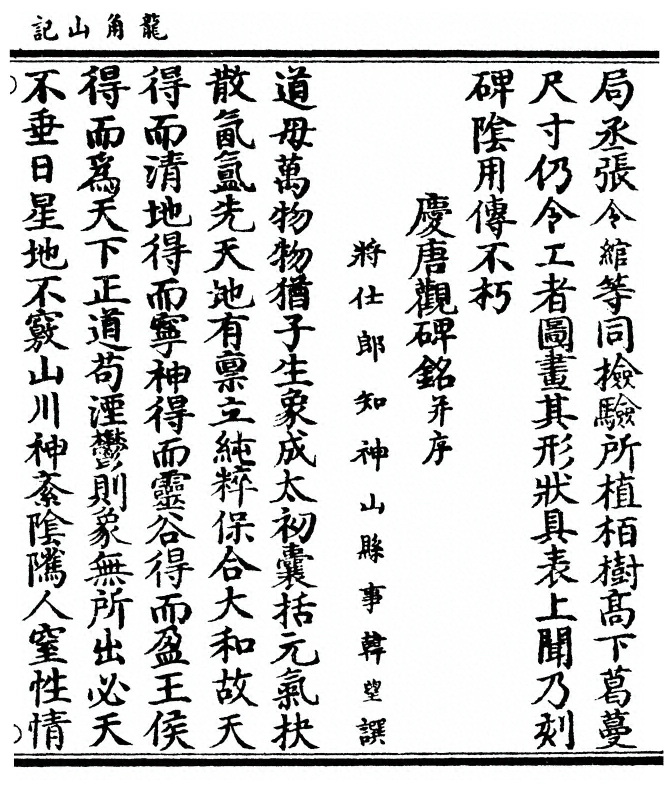 p. 27