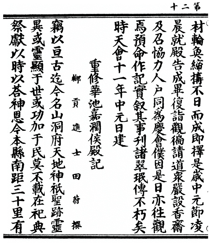 第 40 页