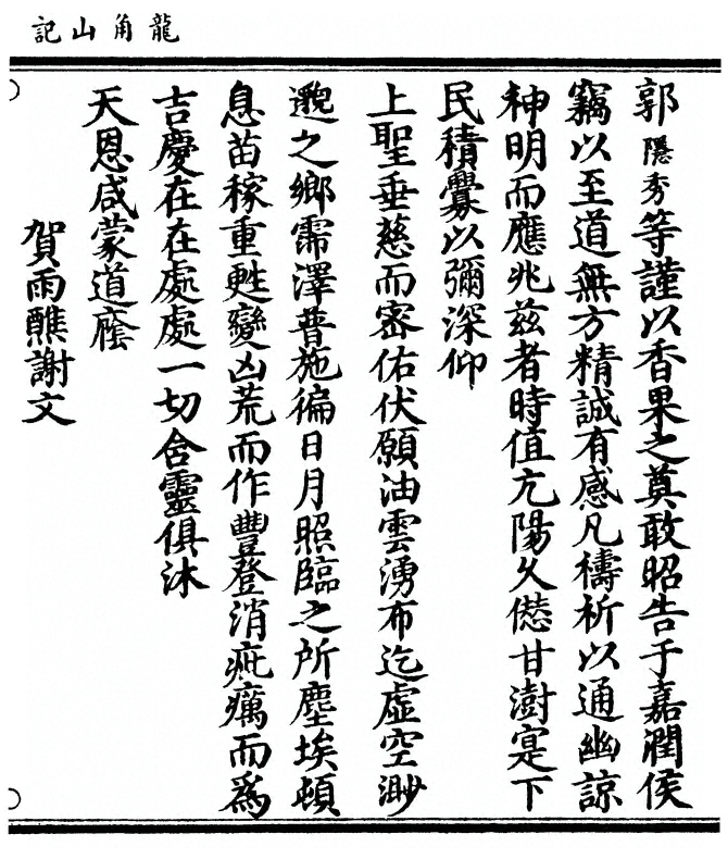 p. 47