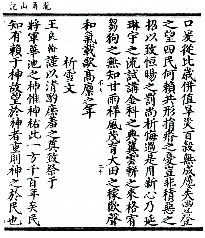 第 49 页