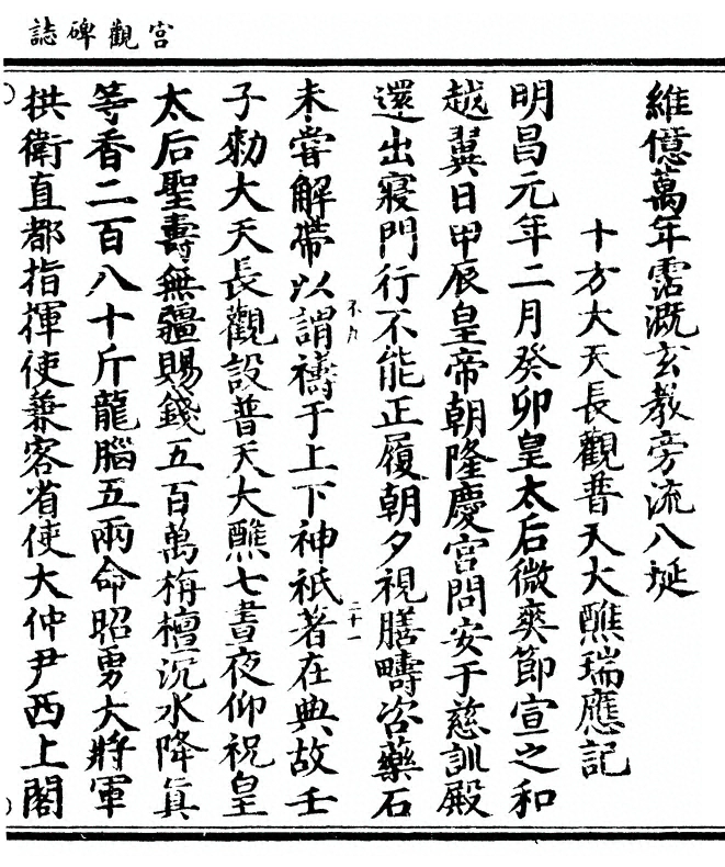 p. 51