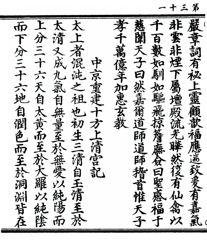 第 62 页