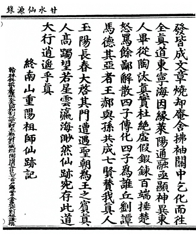 第 23 页
