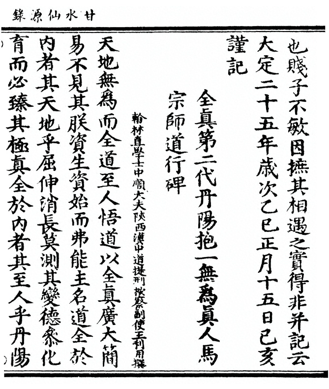 第 39 页
