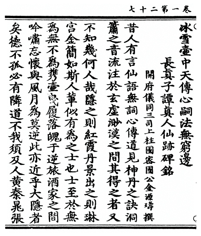 p. 58