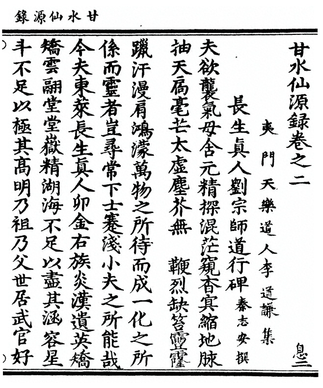 第 67 页
