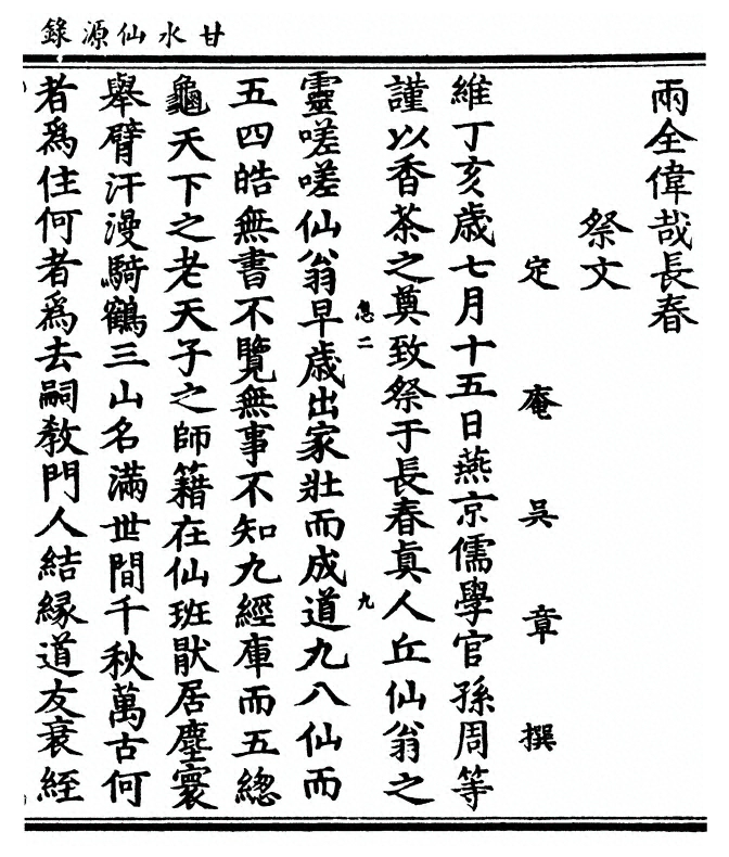 第 87 页