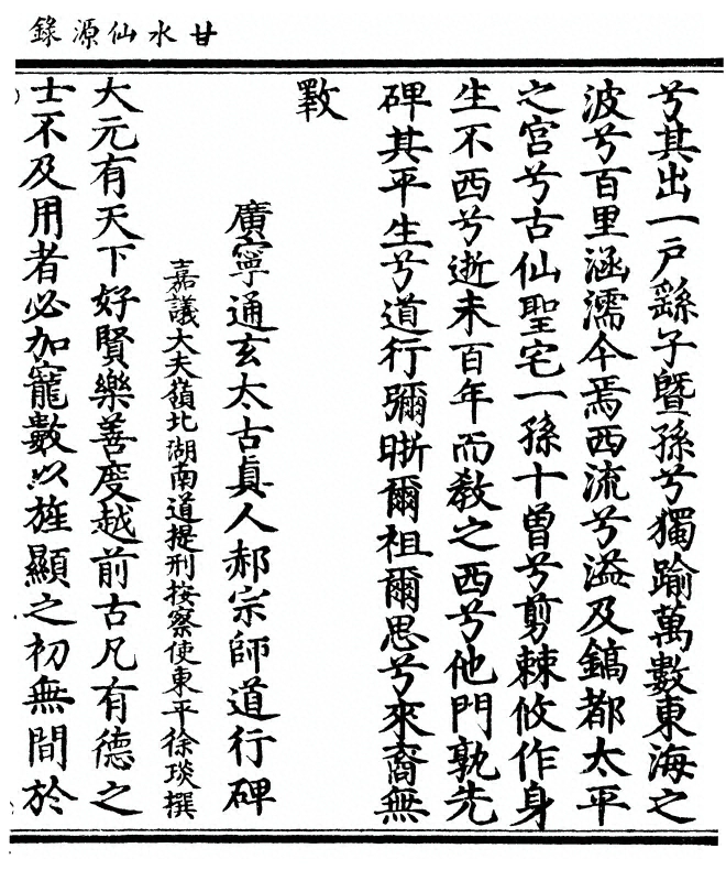 第 101 页