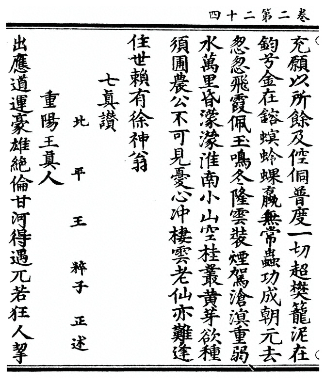 第 114 页