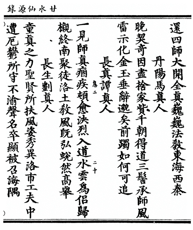 第 115 页
