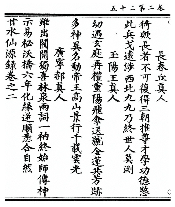 第 116 页