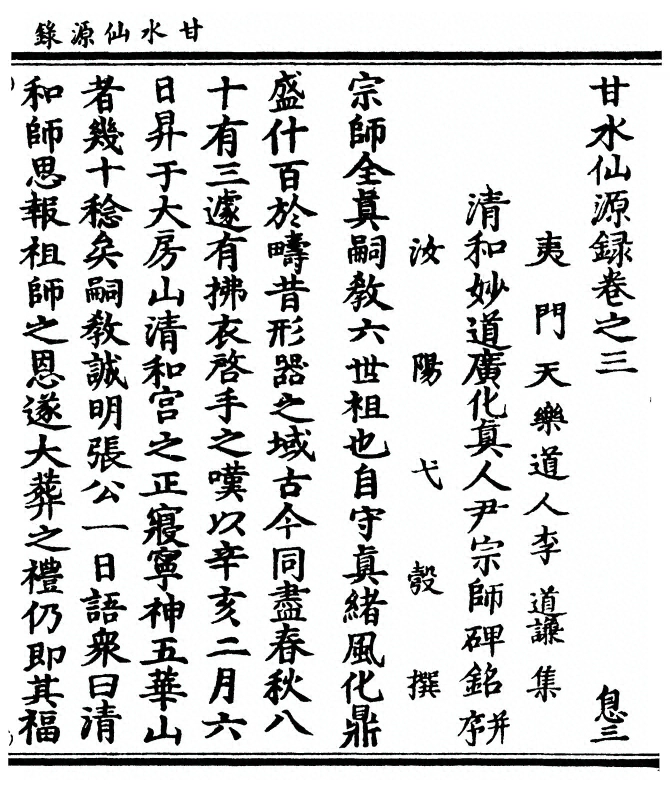 第 117 页