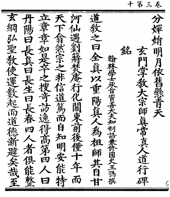 第 136 页