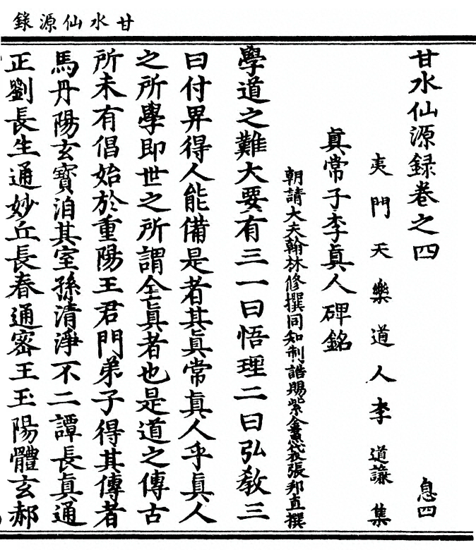 p. 165