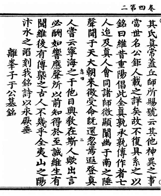 p. 168