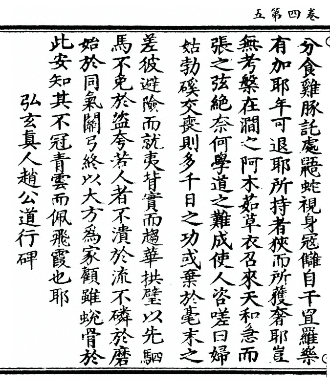 第 174 页