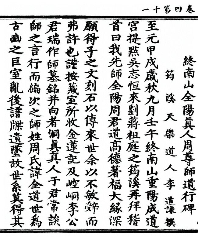 第 186 页