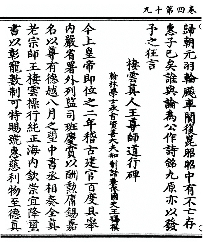 第 202 页