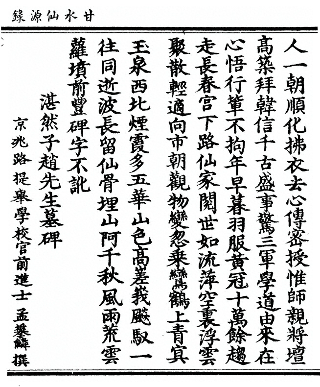 第 225 页