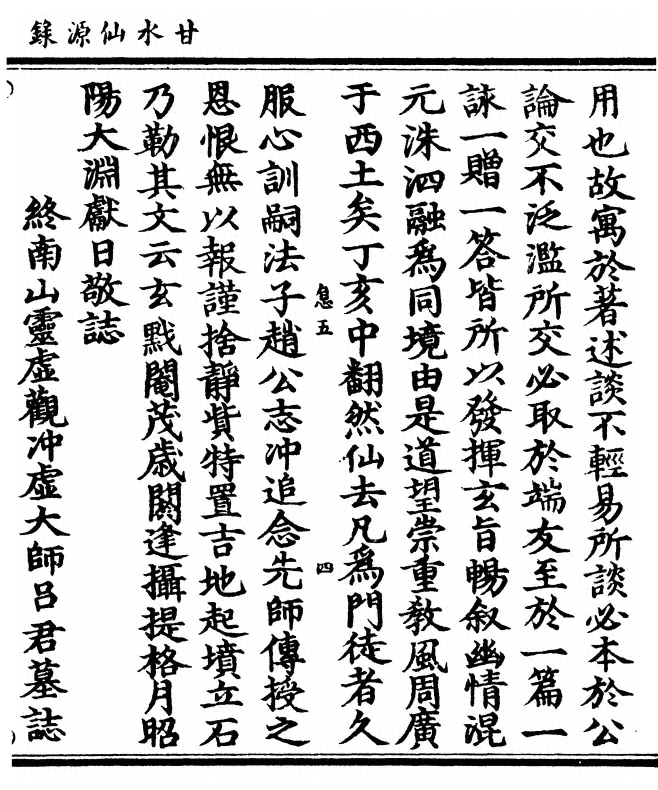 第 227 页