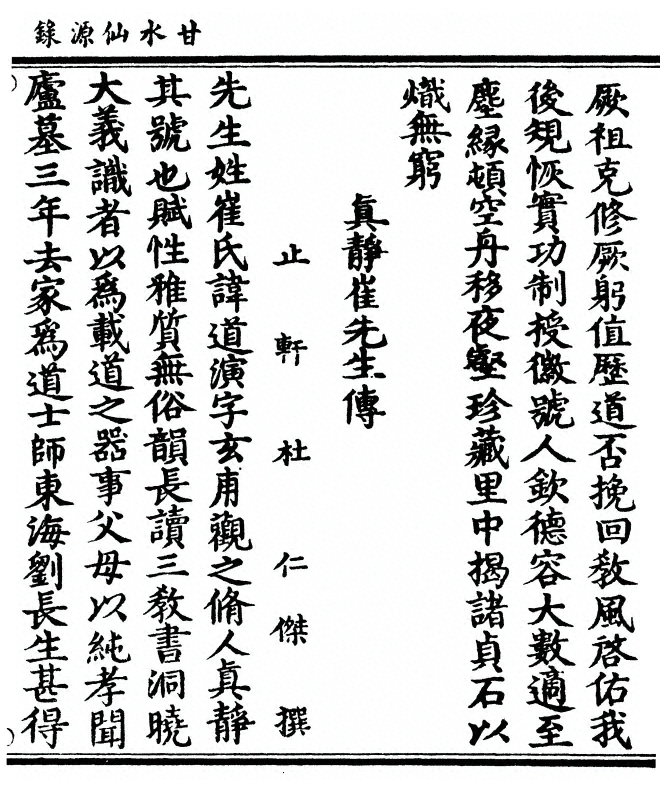 第 231 页