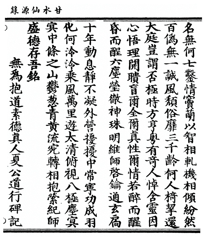第 251 页