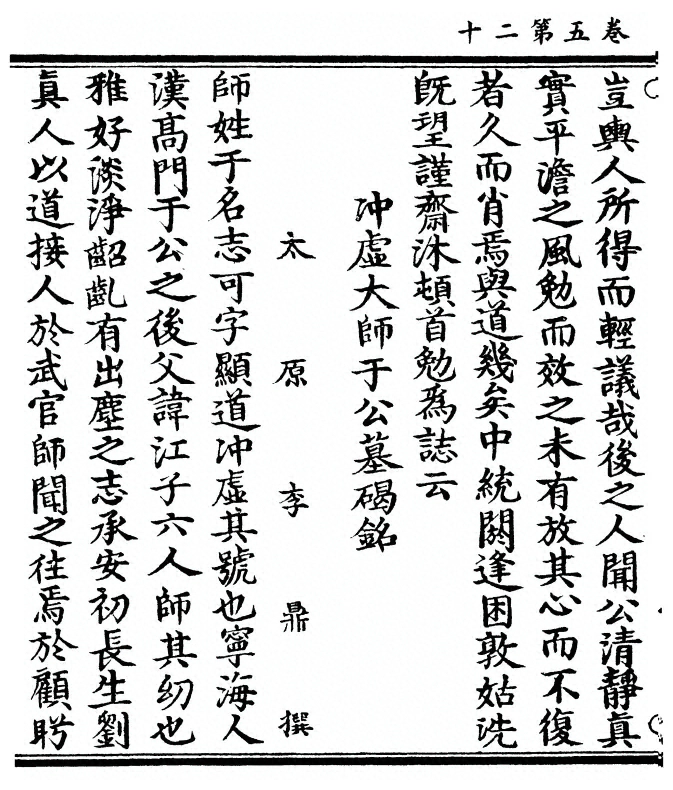 第 258 页