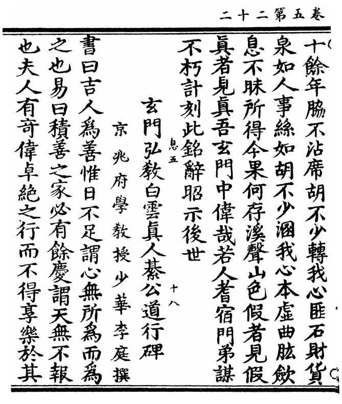 第 262 页