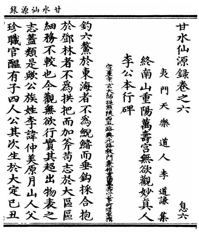 p. 273