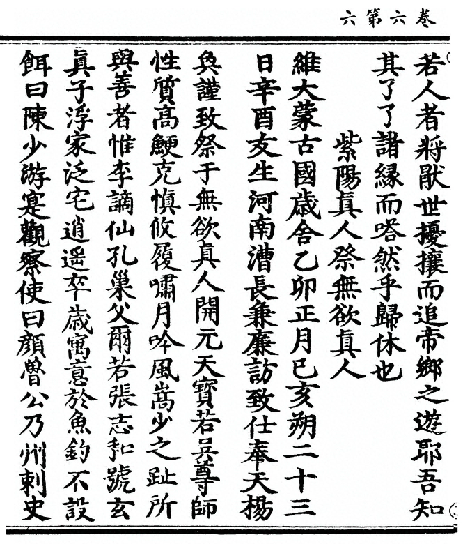 第 284 页