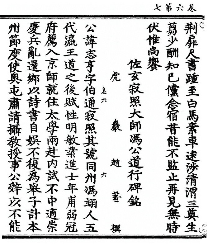 第 286 页