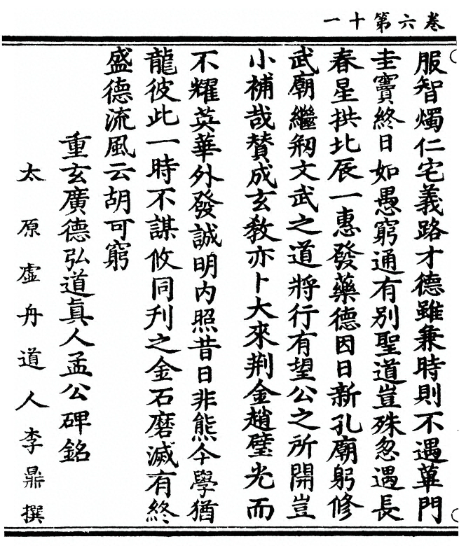 第 294 页