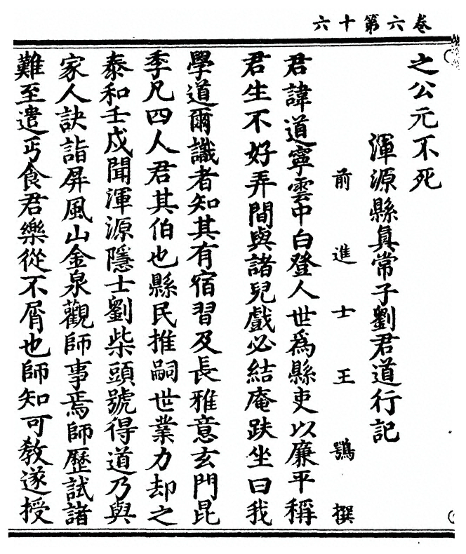 p. 304