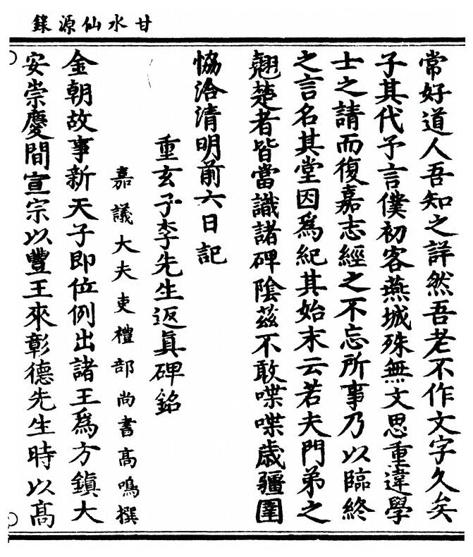 p. 309