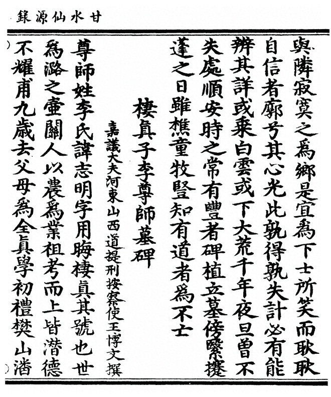 p. 315