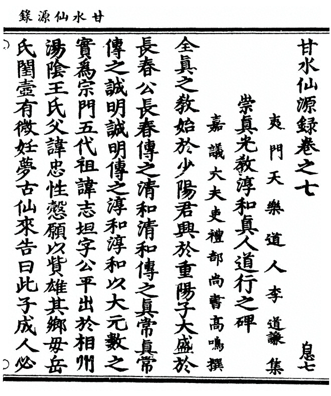 第 325 页